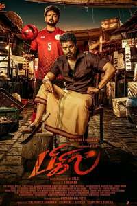 Bigil - Poster