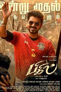 Bigil - Poster