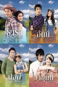 4 Hearts of the Mountains - Poster