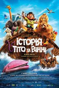 Noah’s Ark: A Musical Adventure - Posters