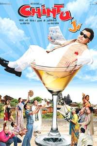 Chintu Ji - Poster
