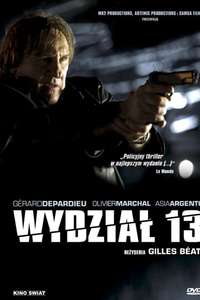 Diamond 13 - Poster