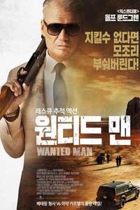 Wanted Man - Posters