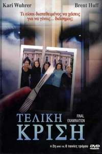 Final Examination - Poster