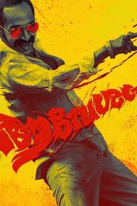 Aavesham - Posters