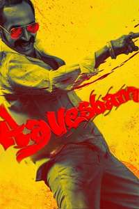 Aavesham - Posters