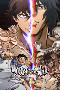 Baki Hanma VS Kengan Ashura - Poster