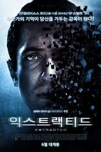 Extracted - Poster