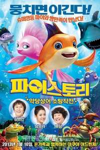 The Reef 2: High Tide - Poster