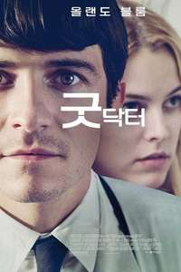 The Good Doctor - Poster