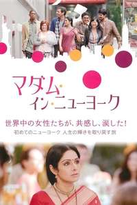 English Vinglish - Posters