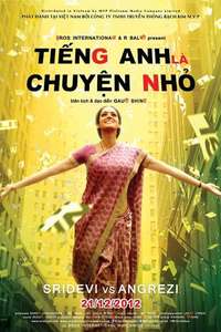 English Vinglish - Posters
