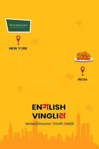 English Vinglish - Posters