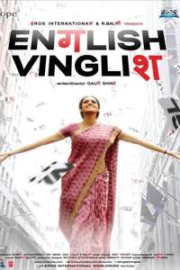 English Vinglish - Posters