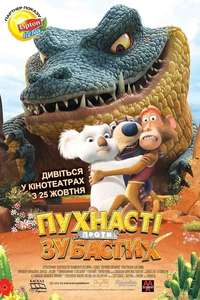 The Outback - Poster
