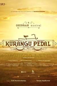 Kurangu Pedal - Posters