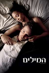 The Words - Poster