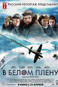 Into the White - Poster