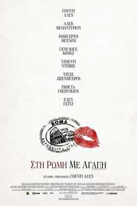 To Rome with Love - Poster