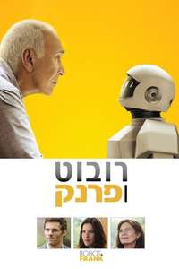 Robot & Frank - Poster