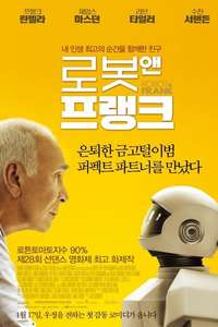 Robot & Frank - Poster