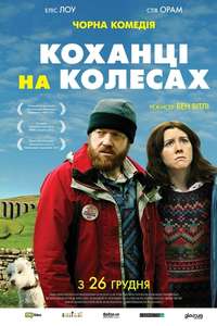 Sightseers - Poster