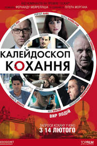 360 - Poster