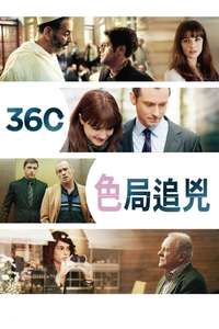 360 - Poster