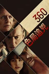 360 - Poster
