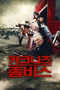 Cockneys vs Zombies - Poster