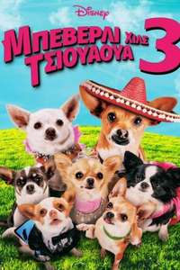 Beverly Hills Chihuahua 3 - Viva La Fiesta! - Poster