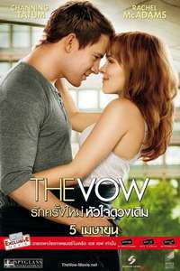 The Vow - Poster