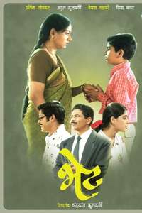 Bhet - Posters