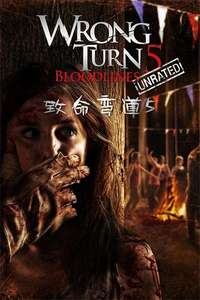 Wrong Turn 5: Bloodlines - Poster