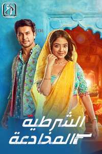 Aankh Micholi - Posters