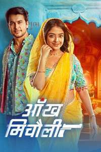 Aankh Micholi - Posters