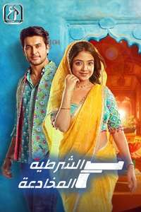 Aankh Micholi - Posters