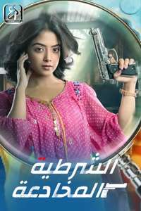 Aankh Micholi - Posters