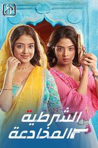 Aankh Micholi - Posters