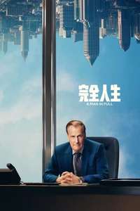A Man in Full - Posters