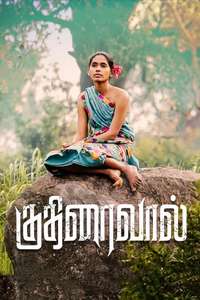 Kuthiraivaal - Poster