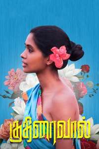 Kuthiraivaal - Poster