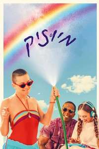 Music - Poster
