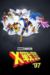 X-Men '97 - Posters