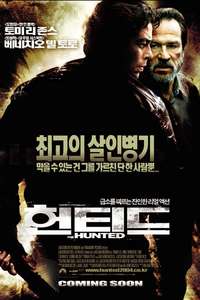 The Hunted - Poster