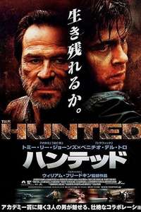 The Hunted - Poster