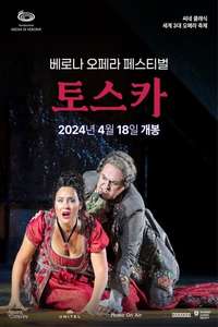 Tosca - Poster