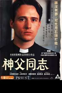 Priest - Posters