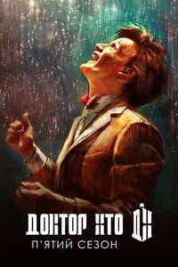 Doctor Who - Poster
