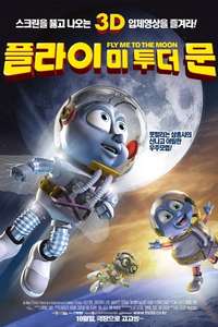 Fly Me to the Moon - Poster